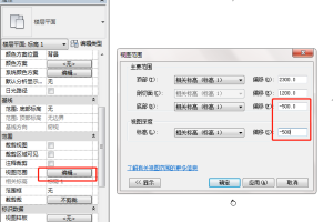 Revit创建梁、基础时，提示在视图不可见-学BIM找斑马